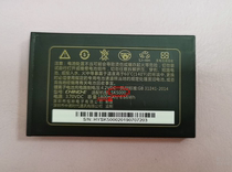 CHINOE中诺SC308 SK5000电池手机电板1800毫安定制老人机配件型号