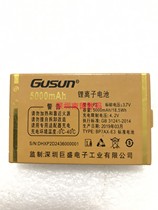 GUSUN巨盛 p2电池 电板5000毫安 D2436 编码老人手机定制配件型号