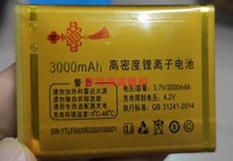 适用弘米VIPMI V108联通手机V700电池X22 G5000电板3000毫安F5000