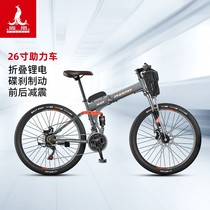 凤凰26寸锂电折叠电动山地自行车锂电池男女士变速助力代步电瓶车