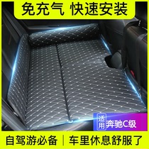 奔驰C级C180LC200LC300C260车载折叠床汽车睡垫旅行床轿车后排床