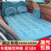 车载充气床骐达卡罗拉威驰福克斯专用后排后座气垫床车内旅行床垫