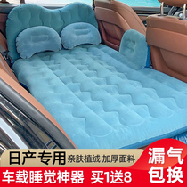 日产尼桑天籁专用车载充气床汽车后排座睡觉气床车睡垫车内旅行床