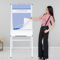 VIZ-PRO白板支架式 挂纸白板写字板折叠便携办公室教学培训磁性黑板家用儿童小白板落地白板架展示板60x90cm