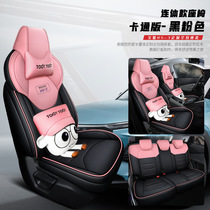新款专车专用适用于宝骏RS-3汽车坐垫全包耐磨皮卡通专用汽车座套