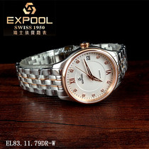 商场同款EXPOOL/依保路手表 机械女表全自动罗曼系列夜光831179