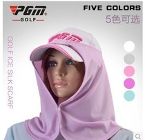 正品高尔夫冰丝围脖夏季男女户外防晒防紫线围脖面罩头罩透气防雨