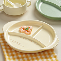 211减脂餐盘大人减肥餐定量分餐盘家用陶瓷分格分隔儿童早餐盘子
