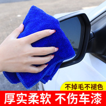 加厚洗车毛巾车用吸水擦车布专用不掉毛清洗抹布汽车工具用品大全