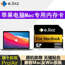 Macbook苹果电脑专用内存卡128g笔记本Air13 Pro15拓展扩容卡sd卡