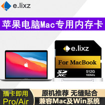苹果内存卡电脑SD存储扩容卡128G高速扩展卡Macbook Air/pro 13寸