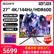 Sony/索尼INZONE M9电竞显示器27英寸4K144HZ全阵列式背光适配PS5