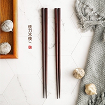 日式铁刀木筷子实木防霉尖头料理寿司筷便携木质手工家用餐具套装