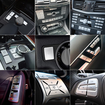奔驰12-17款cls改装cls320 260 300车门升窗键中控CD空调按键装饰