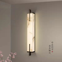 新中式全铜云石客厅电视背景墙现代中国风走廊过道卧室床头壁灯