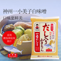 米味噌日本神州一小美子白味噌原装进口鲣鱼昆布黄豆大酱汤味增
