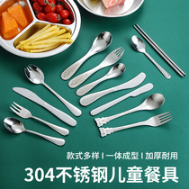304不锈钢幼儿园餐具儿童刀叉勺三件套熊猫卡通餐盘特厚西餐套装