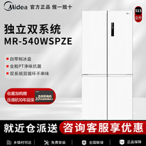 Midea/美的 MR-540WSPZE双系统十字对开四门一级变频冰箱家用白色