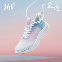 氢速361女鞋跑步鞋子2024新款夏季透气运动鞋女薄款轻便减震跑鞋