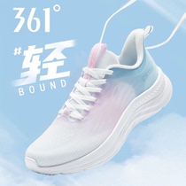 氢速361女鞋运动鞋女款2024夏季新款网面透气休闲鞋子轻便跑步鞋