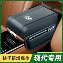北京现代ix35伊兰特领动汽车中央扶手箱增高垫真皮扶手垫车内装饰