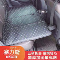 塞力斯SF5问界M5汽车后座折叠床垫SUV后排儿童休息睡觉垫旅行床