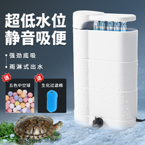 乌龟过滤器鱼缸过滤制氧一体机低水位超静音鱼缸循环水泵三合一