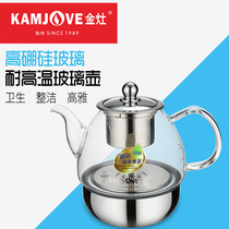 KAMJOVE/金灶 A-99蒸茶煮茶器配件电热烧水壶单壶 原厂玻璃壶配件