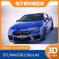 新款blend宝马8系M8素材obj模型max打印fbx建模mtl贴图轿跑汽车