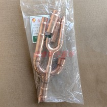 中央空调配件分支器U型铜管分支器一拖四分歧管02C 22T分支紫铜管