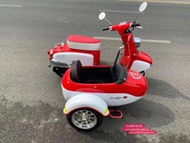 [红尘摩托店]出售—本田改装边三轮小摩托，卡通摩托车，踏板边三
