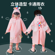 儿童雨衣女孩女童带书包位小学生幼儿园上学专用3岁6宝宝轻便雨披
