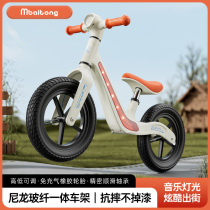 儿童平衡车无脚踏自行车二合一滑步滑行车1-3-62岁小孩宝宝玩具车