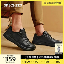 Skechers斯凯奇男鞋夏季休闲皮鞋商务鞋一脚蹬低帮运动板鞋工作鞋