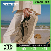 Skechers斯凯奇夏季透气一脚蹬懒人鞋乐福鞋帆布鞋低帮休闲商务鞋