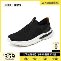 Skechers斯凯奇男鞋新款一脚蹬健步鞋24春夏透气网面休闲鞋运动鞋