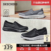 Skechers斯凯奇男鞋新款夏季透气一脚蹬健步鞋厚底缓震软底老人鞋