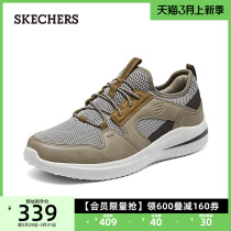 Skechers斯凯奇男鞋2024春夏新款户外一脚蹬运动鞋时尚休闲网面鞋
