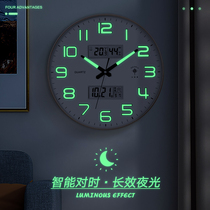 北极星夜光钟表挂钟客厅时尚家用简约2023新款智能时钟挂墙石英钟