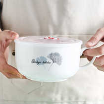 陶瓷保鲜碗带盖便当饭盒上班族带饭微波炉专用加热密封汤碗泡面碗