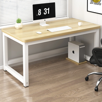 电脑桌台式小桌子家用书桌卧室写字台长方形学习桌现代简约办公桌