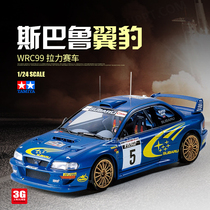 3G模型田宫拼装汽车 24218 斯巴鲁翼豹 WRC99 拉力赛车 1/24