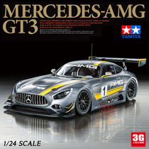 3G模型 田宫拼装汽车车模 24345 奔驰 Mercedes AMG GT3跑车 1/24