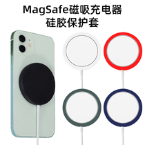 适用苹果12无线充保护壳MagSafe防刮花保护套iPhone12pro Max手机磁吸无线充电器配件收纳盒保护套全包防摔潮