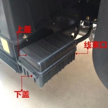 适配福田奥铃欧马可 时代领航 康瑞H2 H3瑞沃E3保险盒盖 继电器盖