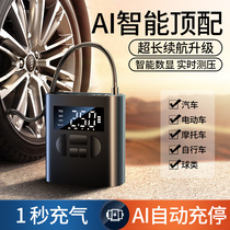 车载无线充气泵便携式汽车胎压打气泵小车用轮胎多功能电动打气筒