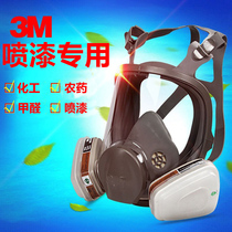 3m6800防毒面具喷漆专用防化工气体异味甲醛毒气呼吸罩防护全面罩