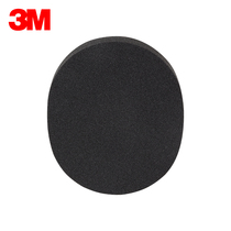 3M耳罩垫海绵垫替换垫更换海绵配件X5A/X4A隔音耳罩使用全新正品