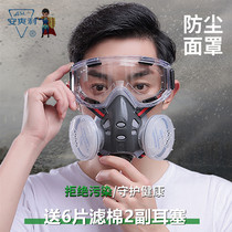 防尘口罩防工业粉尘灰尘透气口鼻罩打磨煤矿装修防尘面罩面具电焊