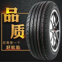 适用于东风日产逍客真空胎钢丝四季通用汽车轮胎2022款专用轮胎